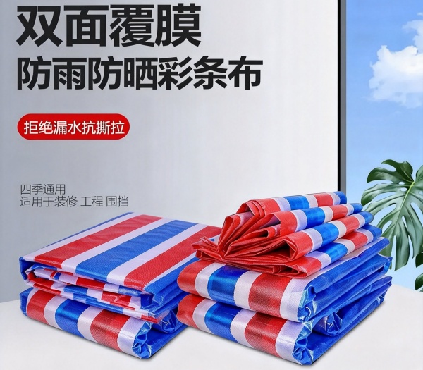 华北地区彩条布生产厂家 现货防水彩条布 工程盖货专用
