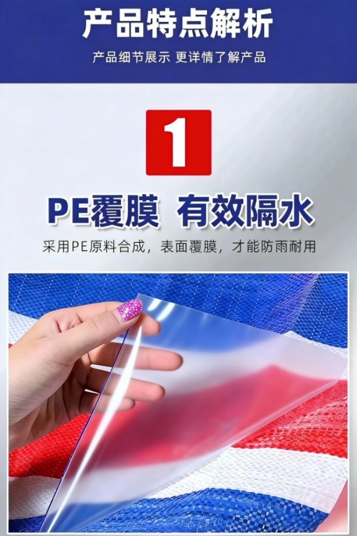 加厚耐用彩条布，厂家直销，防雨防晒