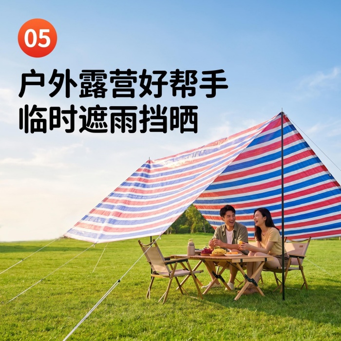 厂家直销彩条布