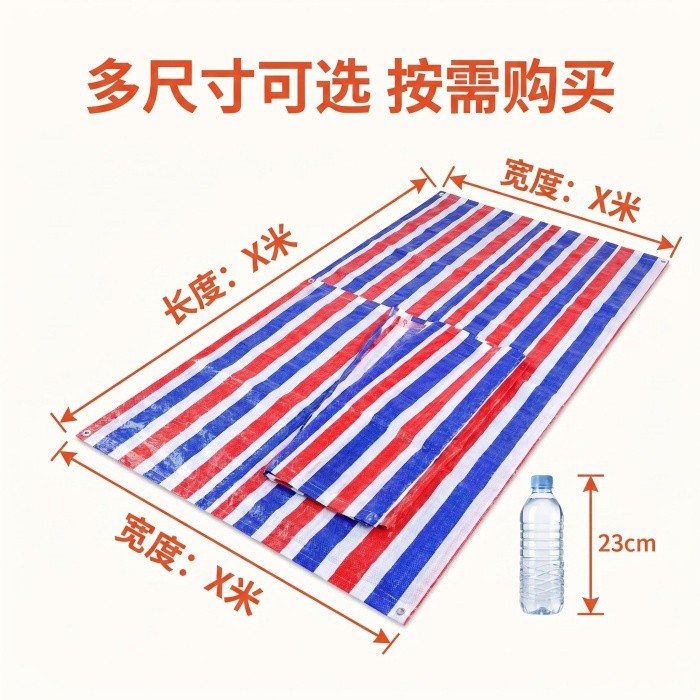 彩条布一捆有多少平米