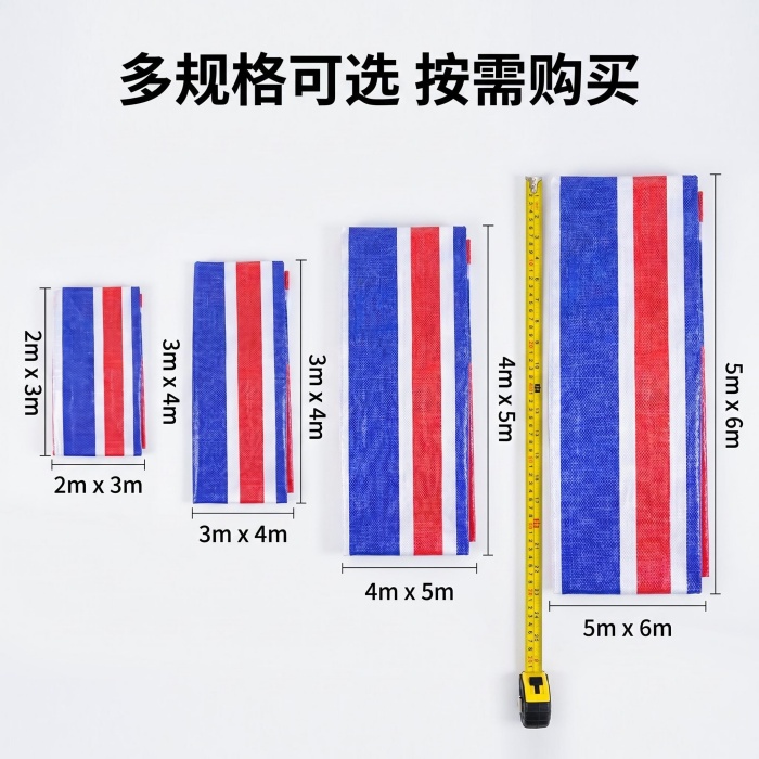 彩条布厂家