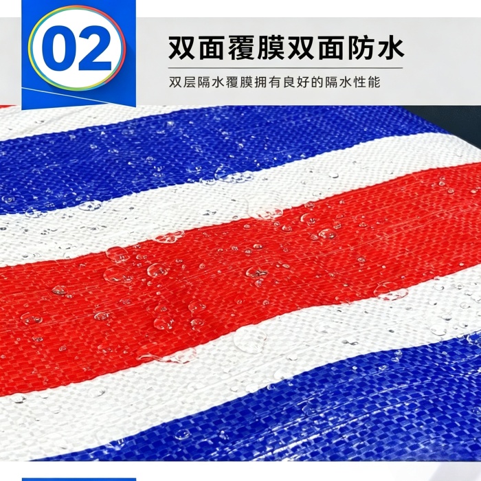 彩条布十大品牌厂家