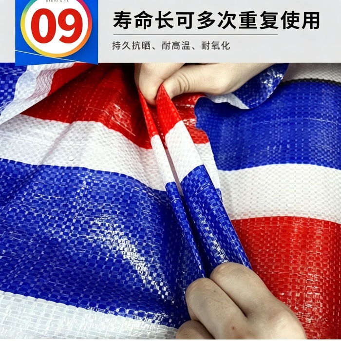 彩条布生产厂家河北