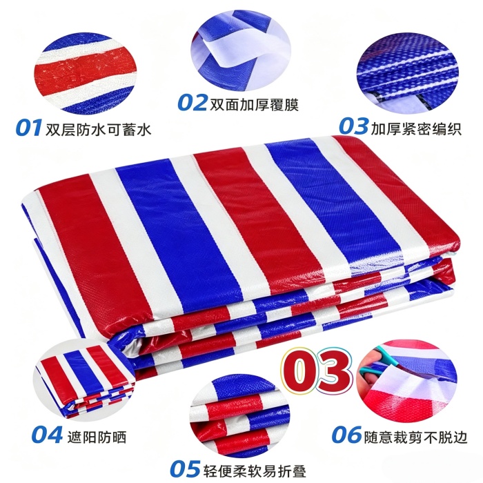 附近彩条布批发市场