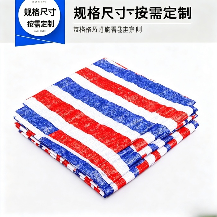 彩条布生产厂家官网