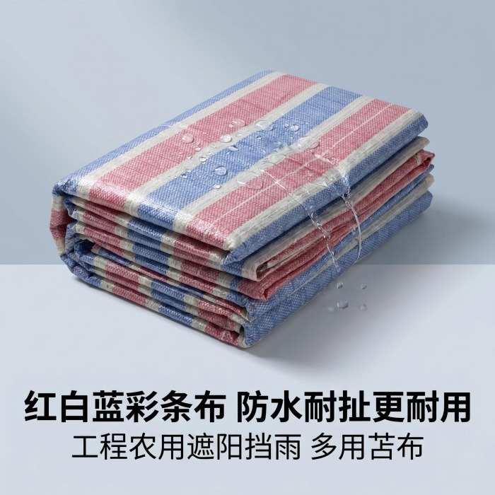 厂家直销彩条布