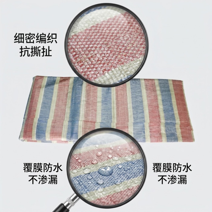 彩条布厂家联系方式