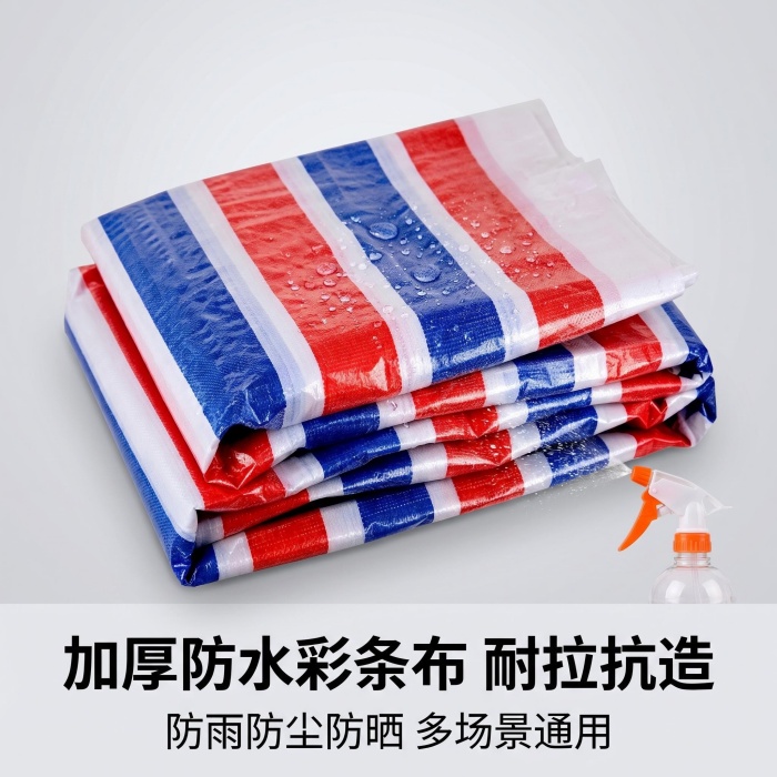 彩条布一捆有多少平米