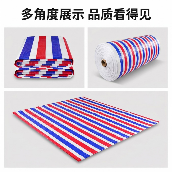 彩条布生产厂家在哪里