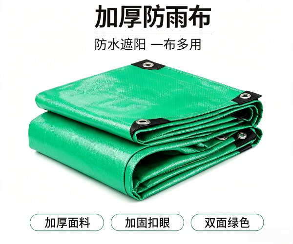 户外抗老化PE篷布露天遮盖