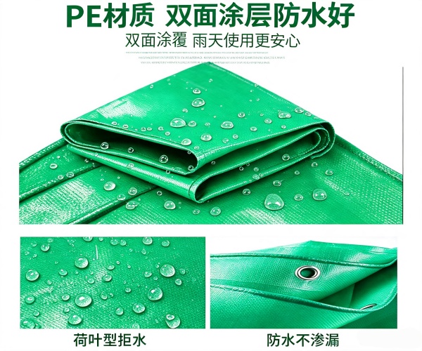 双绿色聚乙烯PE篷布
