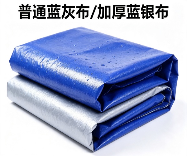 聚乙烯蓝银布 双面覆膜防水防晒防护材料