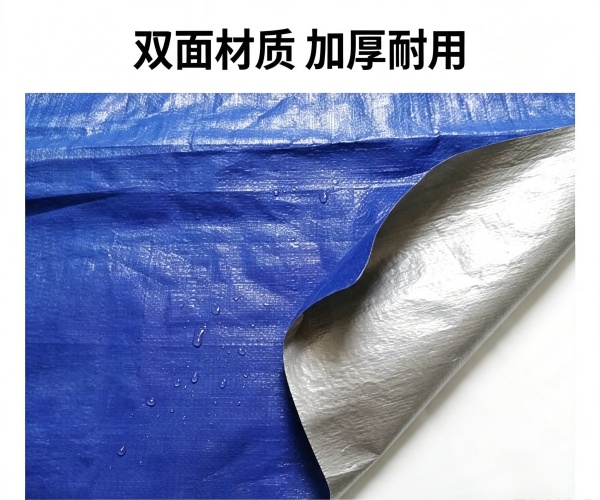 蓝银布厂家那好？