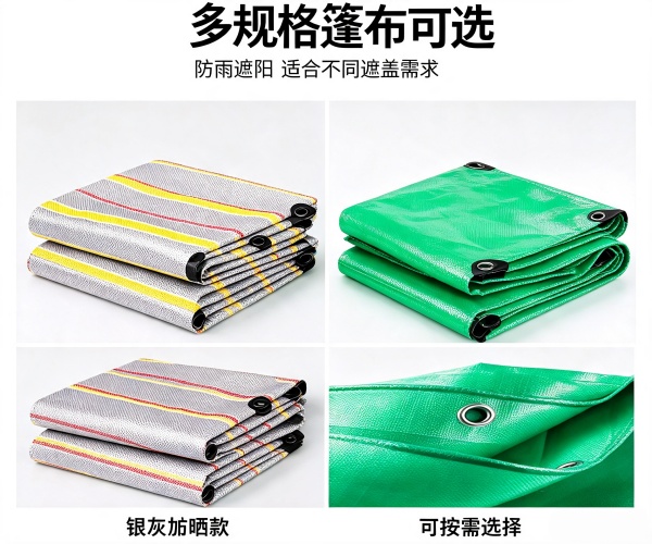 天津篷布生产厂家哪家好?