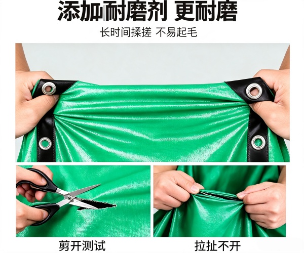 如何选择适合自己的货车篷布？
